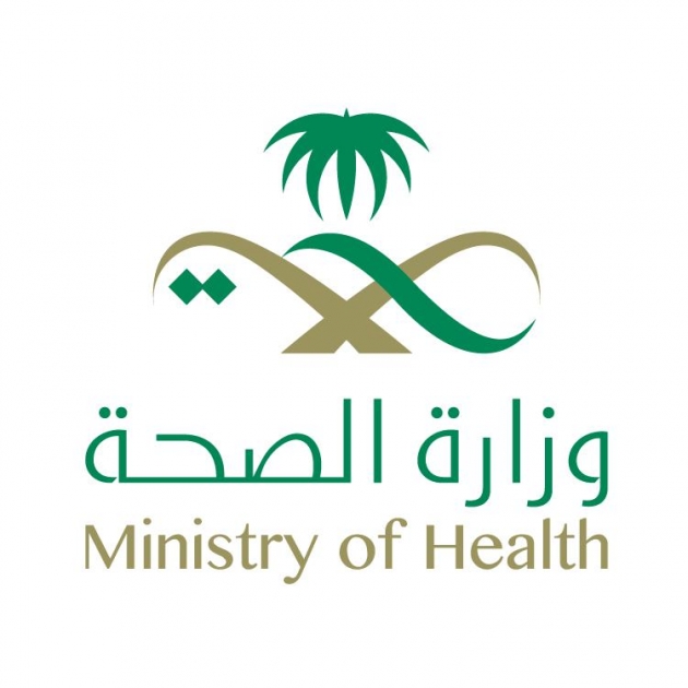 Ministry of Health Hosts Second Suppliers Forum to Strengthen Partnerships and Enhance Supply Efficiency