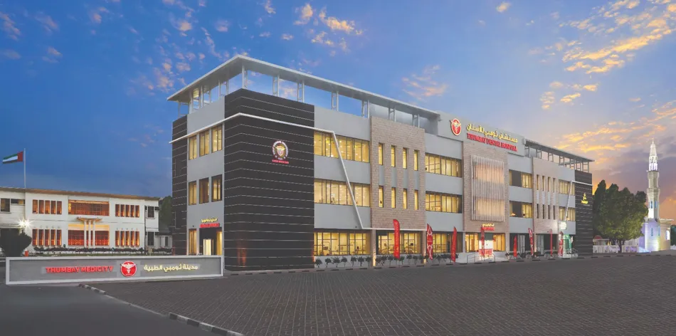Gulf Medical University's College of Dentistry set...